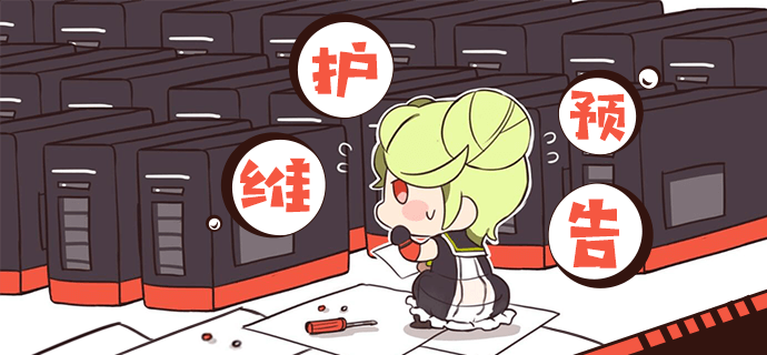 《崩坏3》11月28日更新了什么_《崩坏3》11月28日3.6版本更新内容详解