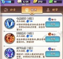 暴走大侠天下九剑怎么获得