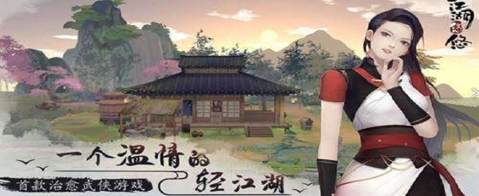 江湖悠悠施涉秋在哪