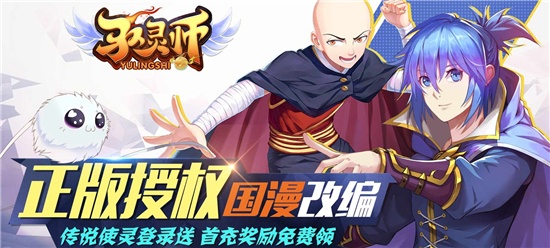 手机玩周末活动：海量福利来袭
