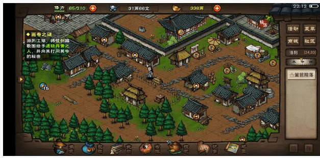 烟雨江湖止血散怎么制作_烟雨江湖止血散制作方法 烟雨江湖止血散怎么制作_烟雨江湖止血散制作方法