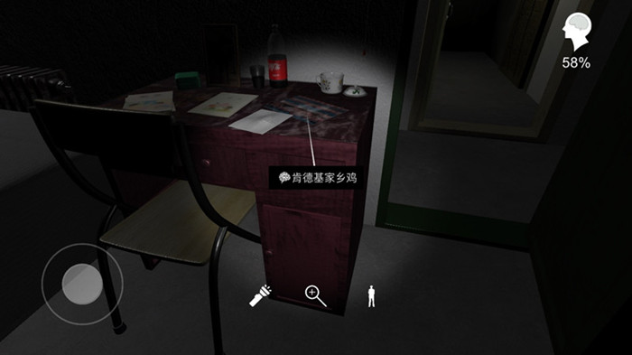 孙美琪疑案手游肯德基在哪