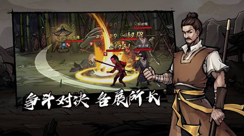烟雨江湖合斗术怎么获得