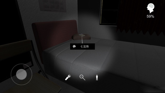 孙美琪疑案七龙珠在哪里