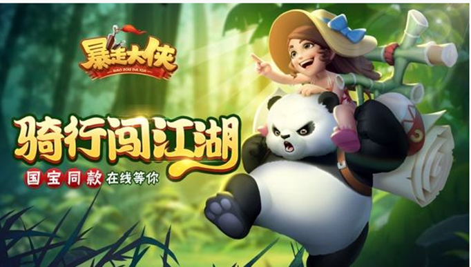 暴走大侠分解兑换怎么玩