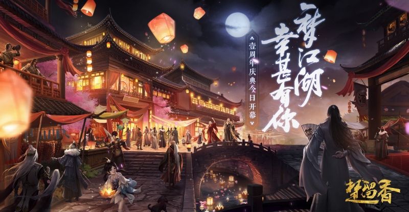 一梦江湖瑾年时装怎么样_犬夜叉联动瑾年时装欣赏