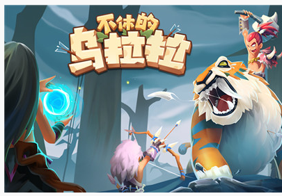不休的乌拉拉刀锋犀牛酋长打法_http://www.abetid.com_游戏攻略_第1张