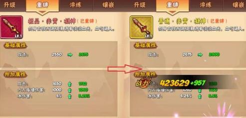 暴走大侠金色装备怎么获取