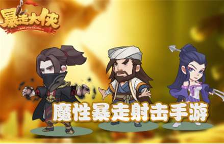 暴走大侠12月4日更新了什么_暴走大侠12月4日更新内容一览