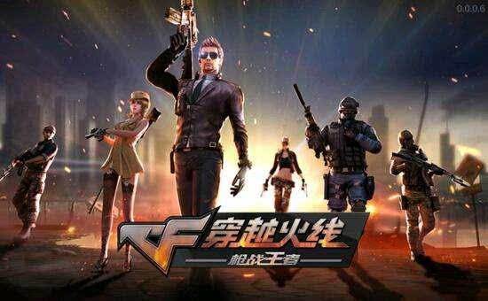 CF12月5日更新了什么内容_CF12月5日更新内容汇总