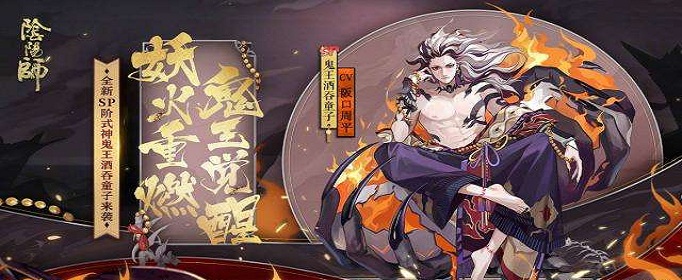 阴阳师手游2019最新式神怎么样_阴阳师手游最新式神排行榜