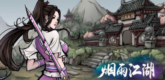 烟雨江湖秦舞阳怎么打