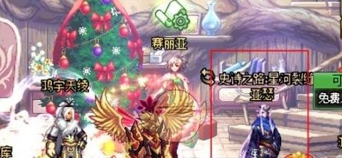 DNF2019史诗之路怎么进