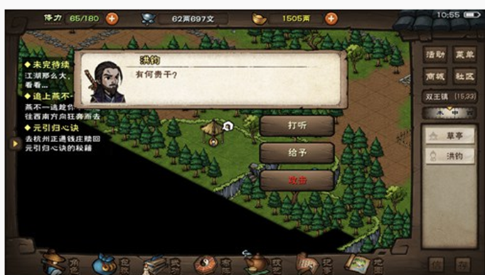 烟雨江湖泉州等风来支线任务怎么做 烟雨江湖泉州等风来支线任务怎么做