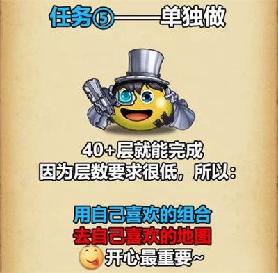 不思议迷宫冠军种子定向越野怎么做 不思议迷宫冠军种子定向越野怎么做