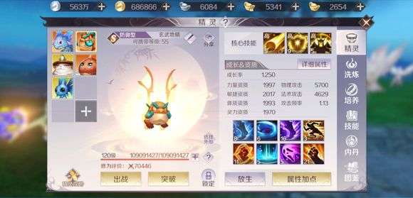 完美世界手游12月5日更新了什么_S级英魂风刃多种限时礼包上线