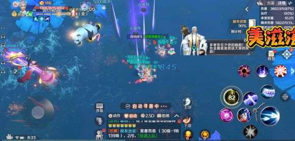 完美世界手游12月5日更新了什么_S级英魂风刃多种限时礼包上线