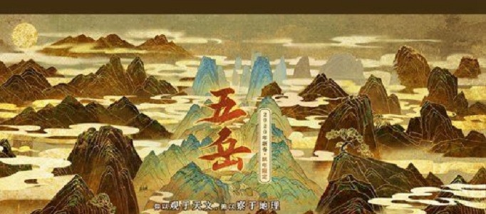 王者荣耀鼠年限定皮肤五岳系列多少钱_王者荣耀鼠年限定皮肤五岳系列价格一览