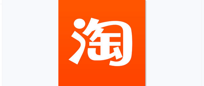 淘宝2019你花了多少钱怎么看？