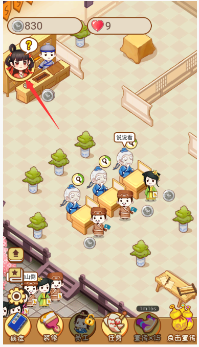 江湖医馆剧情怎么解锁_江湖医馆剧情解锁方法