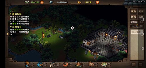 烟雨江湖破碑腿法在哪学