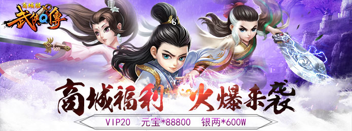 手机玩寒冬大优惠：海量福利等你来