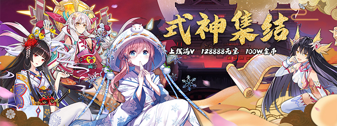 手机玩寒冬大优惠：海量福利等你来