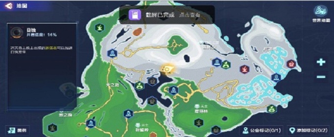 我的起源459祈望谷宠物蛋位置分享_http://www.abetid.com_游戏攻略_第1张