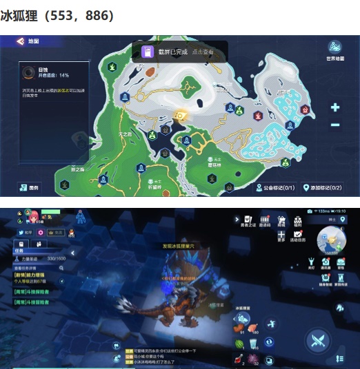 我的起源459祈望谷宠物蛋位置分享_http://www.abetid.com_游戏攻略_第2张