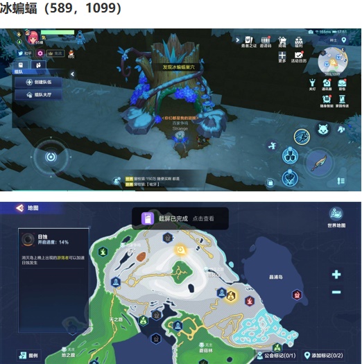 我的起源459祈望谷宠物蛋位置分享_http://www.abetid.com_游戏攻略_第3张