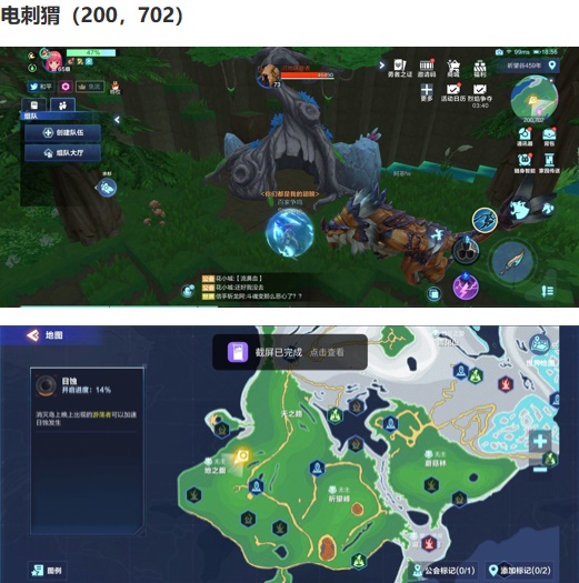 我的起源459祈望谷宠物蛋位置分享_http://www.abetid.com_游戏攻略_第4张