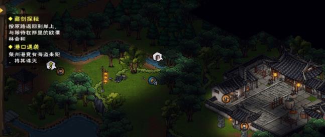 烟雨江湖神行符怎么获得