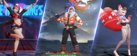 王者荣耀圣诞星元皮肤有什么