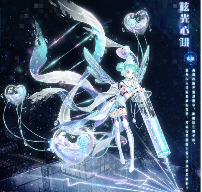 奇迹暖暖危险实验室活动怎么玩_奇迹暖暖危险实验室活动玩法介绍 奇迹暖暖危险实验室活动怎么玩_奇迹暖暖危险实验室活动玩法介绍