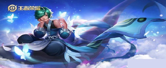 王者荣耀庄周嵩山皮肤什么时候出