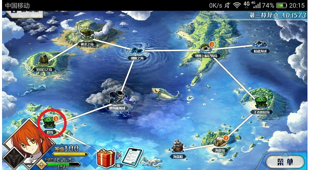 fgo海螺在哪_fgo海螺位置一览