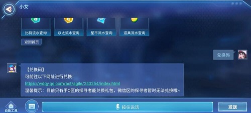 我的起源雷霆马在哪