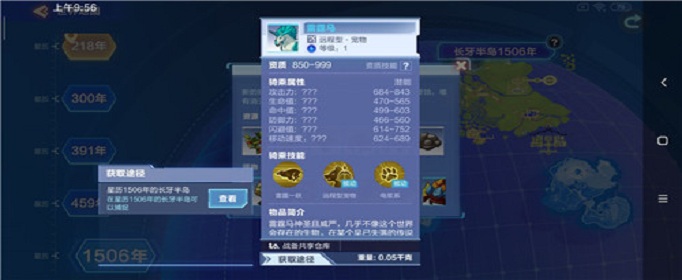 我的起源雷霆马在哪