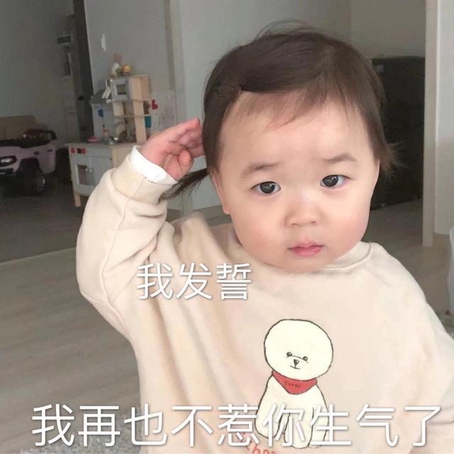 我养不起自己了表情包分享_我养不起自己了表情包原图下载