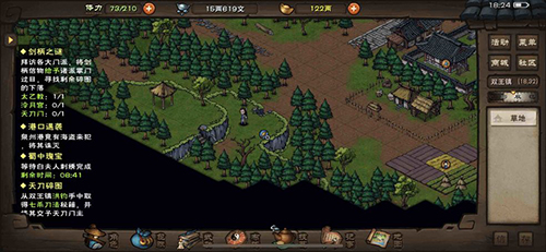 烟雨江湖啸狼枪法在哪