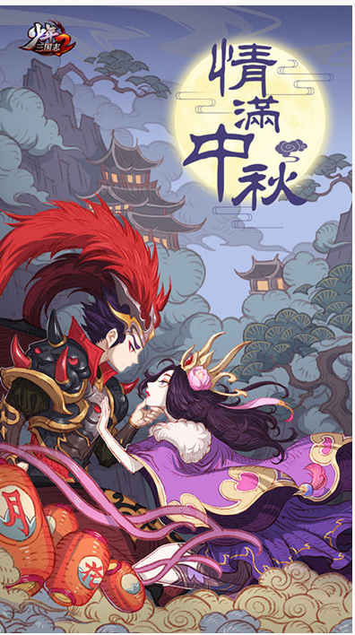 少年三国志2关羽传奇遇任务怎么做_少年三国志2关羽传奇遇任务完成方法