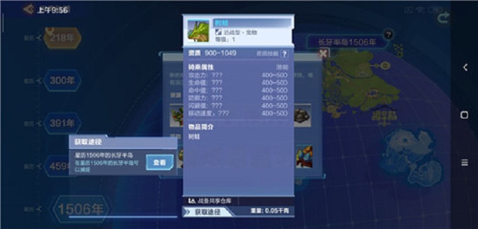 我的起源树蛙在哪