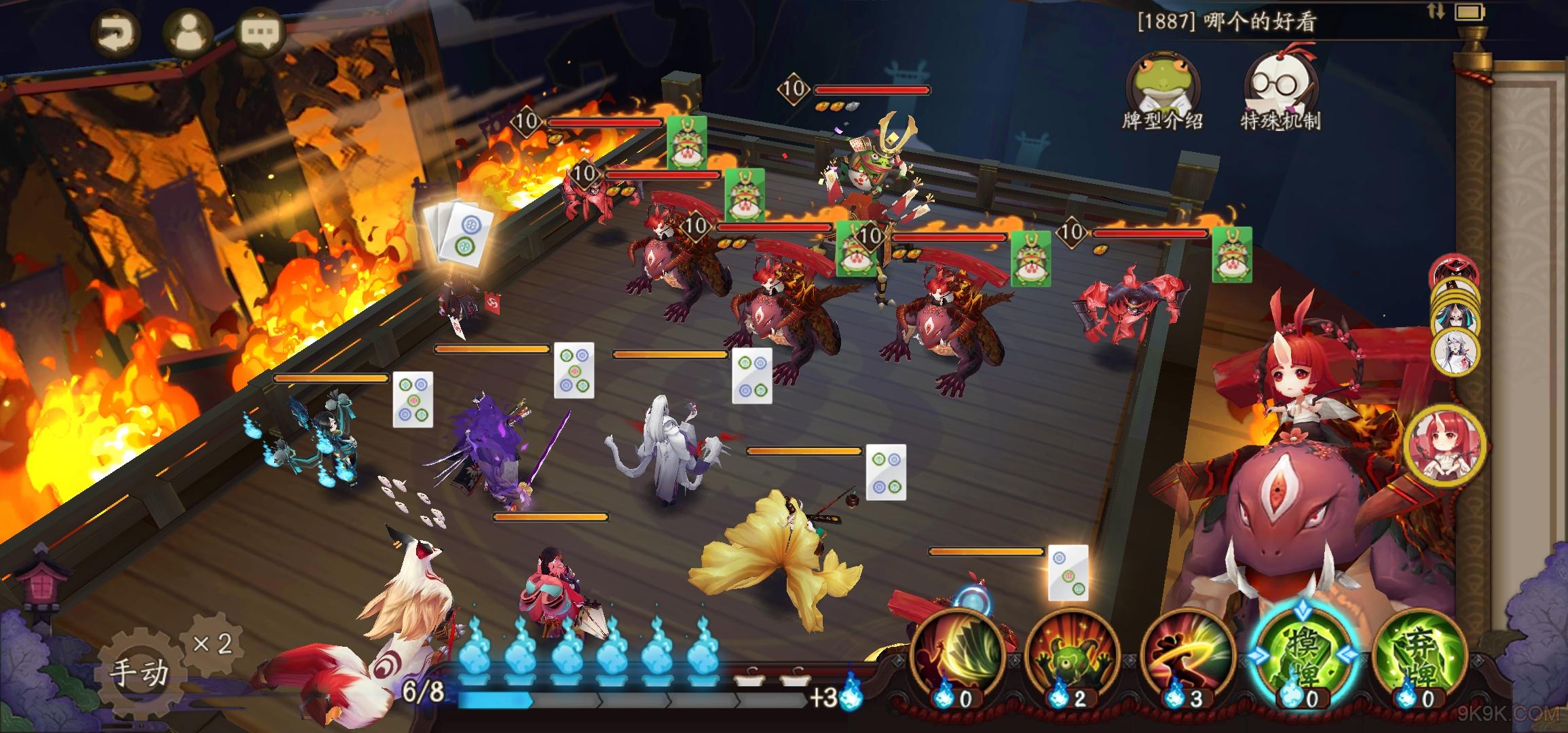 阴阳师呱士无双怎么打_阴阳师呱士无双胡牌攻略 阴阳师呱士无双怎么打_阴阳师呱士无双胡牌攻略