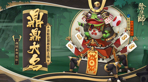阴阳师呱士无双秘闻副本攻略_http://www.abetid.com_游戏攻略_第1张