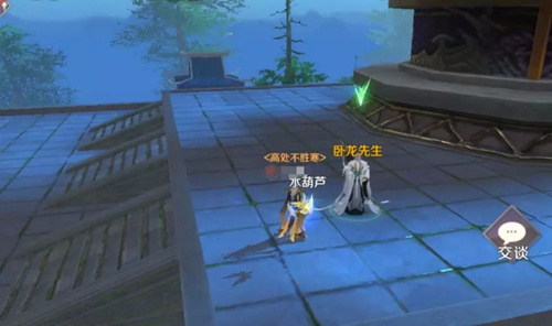 完美世界祖龙城观星隐藏任务怎么做_完美世界祖龙城观星隐藏任务完成攻略 完美世界祖龙城观星隐藏任务怎么做_完美世界祖龙城观星隐藏任务完成攻略