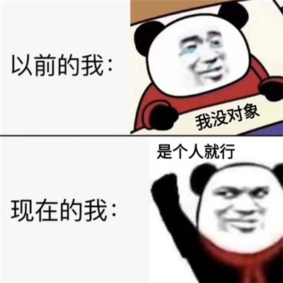 以前的我现在的我对比图片分享_以前的我现在的我对比图片下载