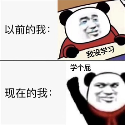 以前的我现在的我对比图片分享_以前的我现在的我对比图片下载
