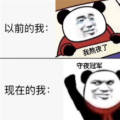 以前的我现在的我对比图片分享_以前的我现在的我对比图片下载