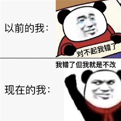 以前的我现在的我对比图片分享_以前的我现在的我对比图片下载