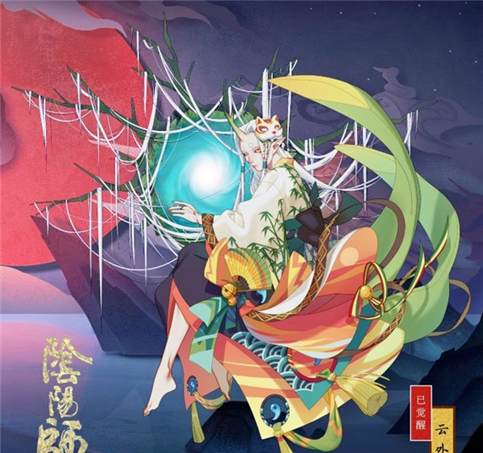 阴阳师SSR式神云外镜技能介绍_http://www.abetid.com_游戏攻略_第1张